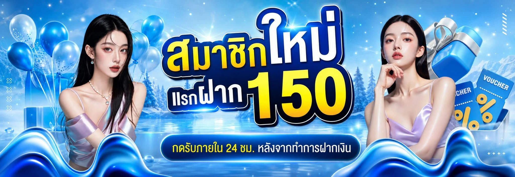 Wink748 เว็บตรง สล็อต บาคาร่า ฝากถอนออโต้