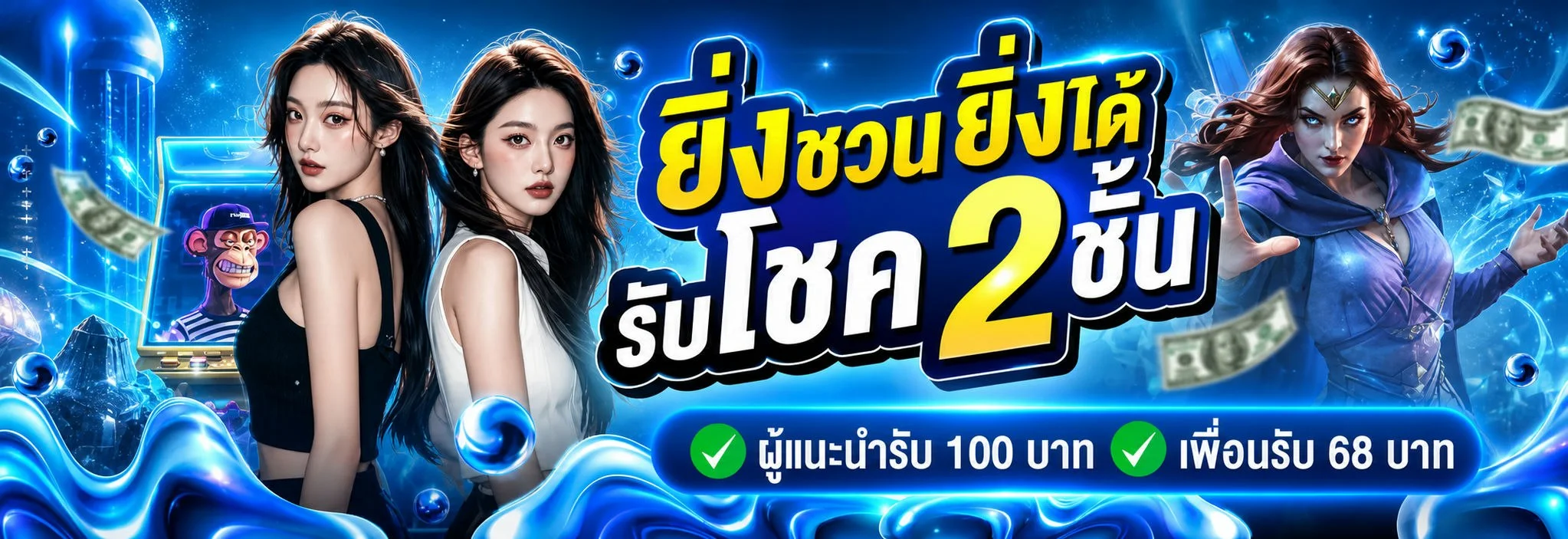 ทางเข้าเว็บ Wink748 wink89.biz สำหรับมือถือทุกรุ่น