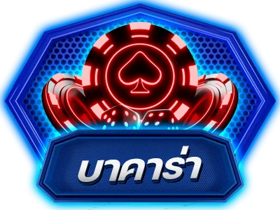 Wink748 สล็อตออนไลน์จากค่ายดัง PG SOFT PP Joker